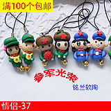 Cordon pour téléphone portable - Ref 133870