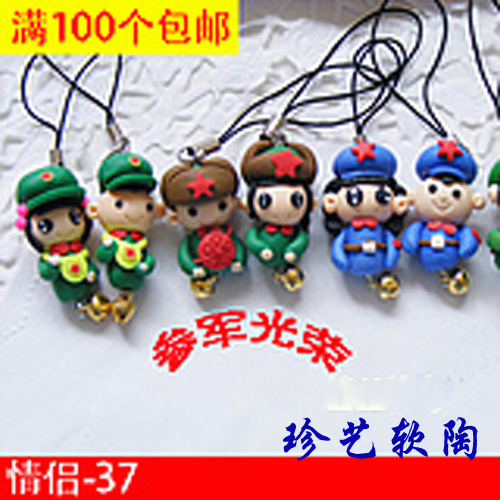 Cordon pour téléphone portable - Ref 133875