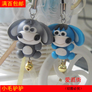 Cordon pour téléphone portable - Ref 133877