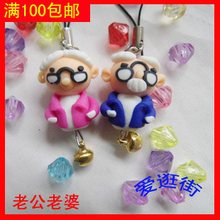 Cordon pour téléphone portable - Ref 133886