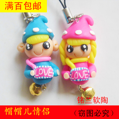 Cordon pour téléphone portable - Ref 133889