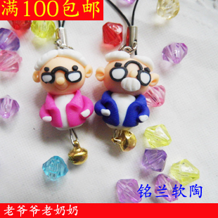 Cordon pour téléphone portable - Ref 133902