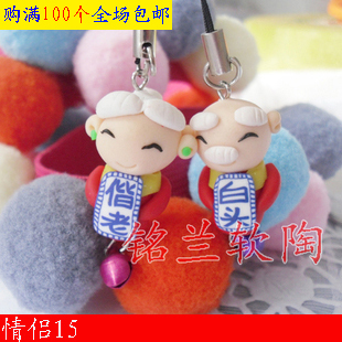 Cordon pour téléphone portable - Ref 133903