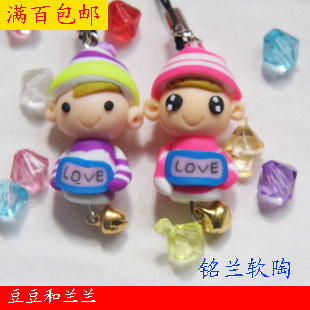 Cordon pour téléphone portable - Ref 133905