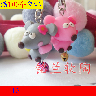 Cordon pour téléphone portable - Ref 133932