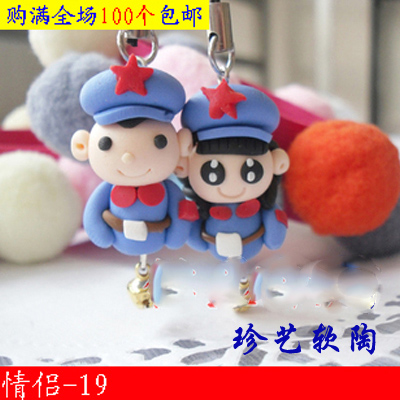 Cordon pour téléphone portable - Ref 133939