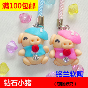 Cordon pour téléphone portable - Ref 133941