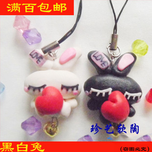 Cordon pour téléphone portable - Ref 133956