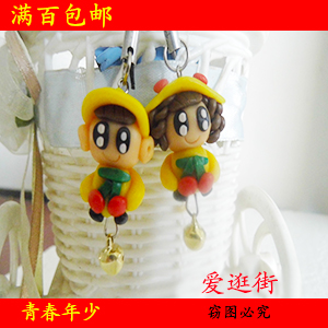 Cordon pour téléphone portable - Ref 133967