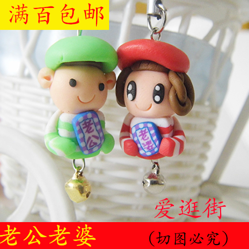 Cordon pour téléphone portable - Ref 133973