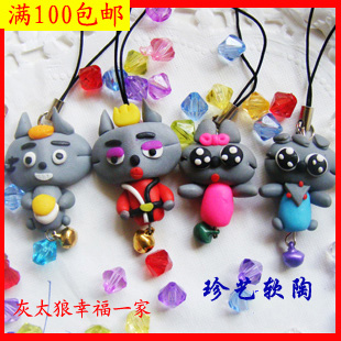 Cordon pour téléphone portable - Ref 133984