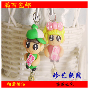 Cordon pour téléphone portable - Ref 133987