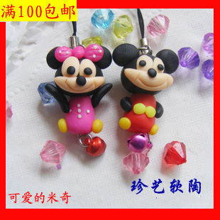 Cordon pour téléphone portable - Ref 133988