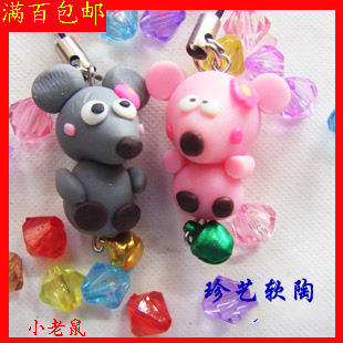 Cordon pour téléphone portable - Ref 133989