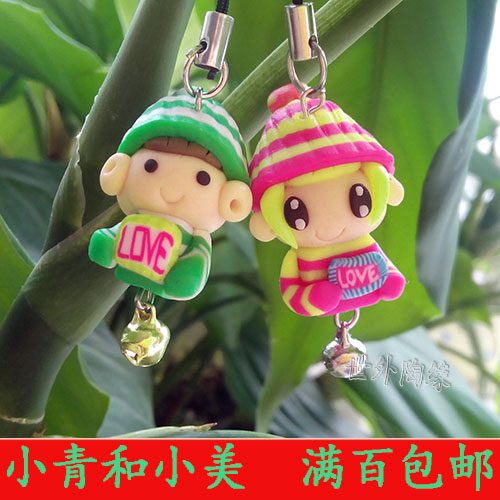 Cordon pour téléphone portable - Ref 134005