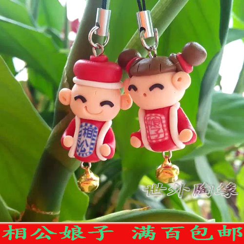 Cordon pour téléphone portable - Ref 134013