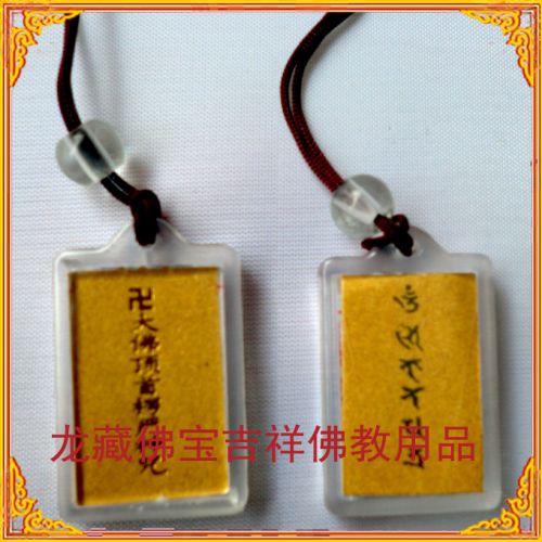 Cordon pour téléphone portable - Ref 134082