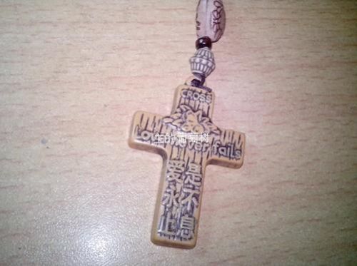 Cordon pour téléphone portable - Ref 134212