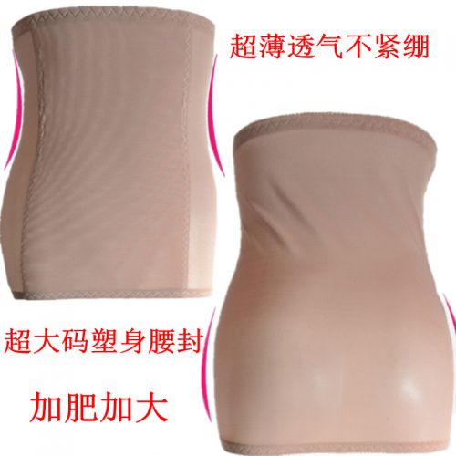 Corset en nylon - Ref 670843