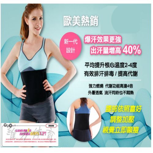 Corset ADAM TAIKOO - Ref 670871