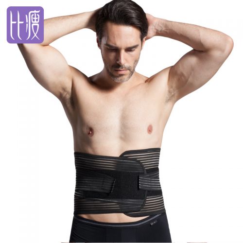  Corset BISOU en nylon - Ref 670949