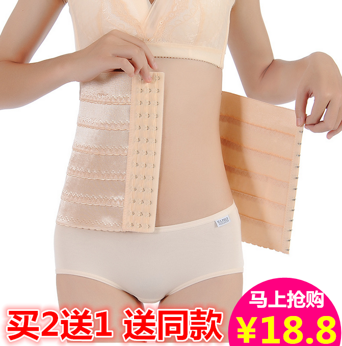 Corset BRAGOOD simple en polyester - Ref 671050