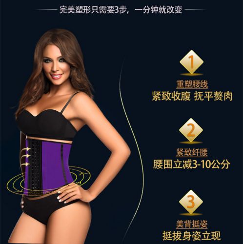 Corset sexy en spandex - Ref 671065