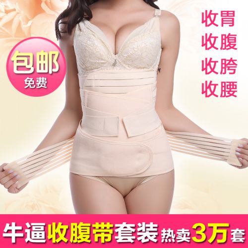  Corset en fibre - Ref 671086