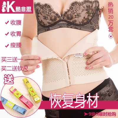 Corset en spandex - Ref 671110