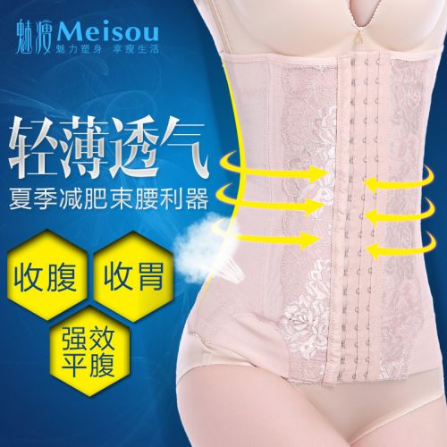 Corset en nylon - Ref 671131