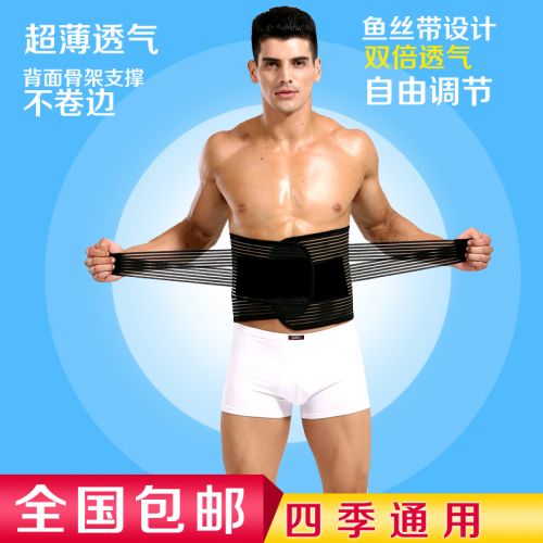 Corset en spandex - Ref 671152