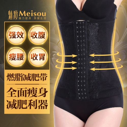 Corset EMPERORFEEL sexy en spandex - Ref 671169