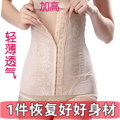 Corset EMPERORFEEL sexy en acrylique - Ref 671210