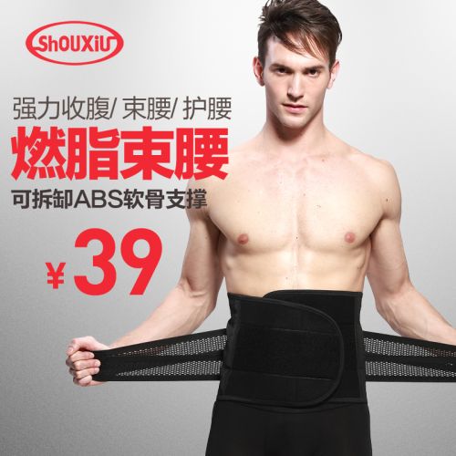 Corset en spandex - Ref 671221