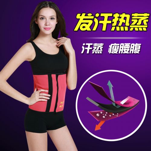  Corset ADAM TAIKOO mouvement, - Ref 671308