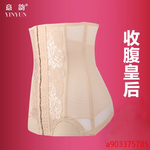  Corset en nylon - Ref 671335