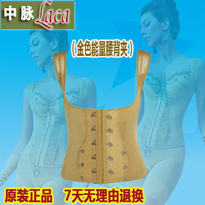  Corset en nylon - Ref 671344