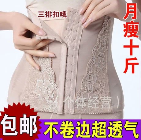  Corset en coton - Ref 671416