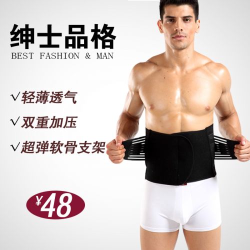  Corset en nylon - Ref 671441