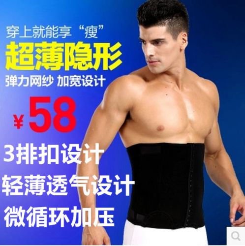 Corset en spandex - Ref 671462