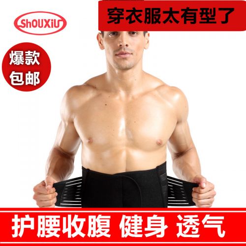  Corset en nylon - Ref 671465