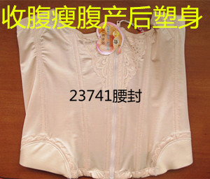 Corset en nylon - Ref 671468