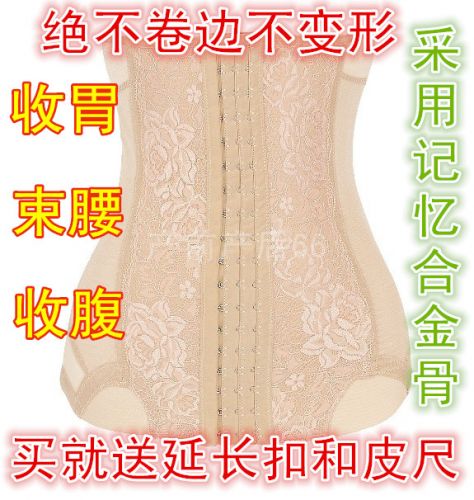 Corset en nylon - Ref 671517