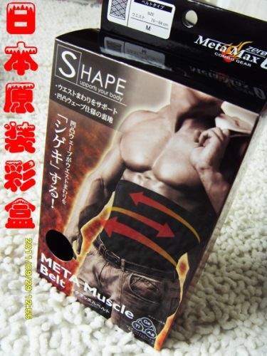 Corset en spandex - Ref 671527