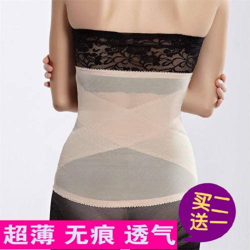 Corset en nylon - Ref 671573