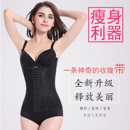  Corset modèle en nylon - Ref 671597