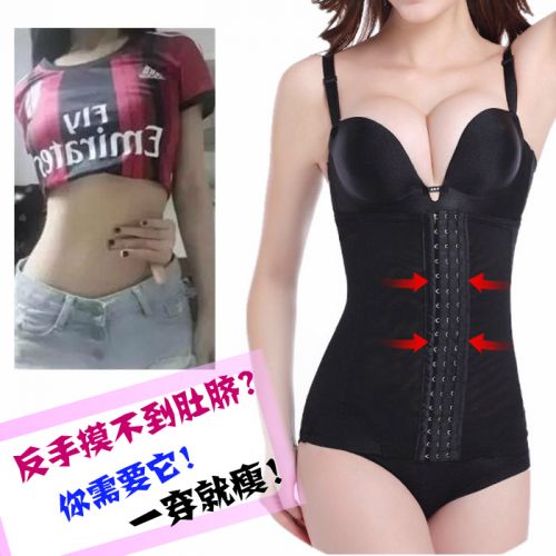 Corset en nylon - Ref 671611