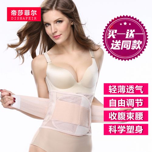 Corset DISHAFEIR sexy - Ref 671627