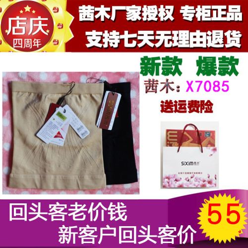  Corset SIXIM en spandex - Ref 671630