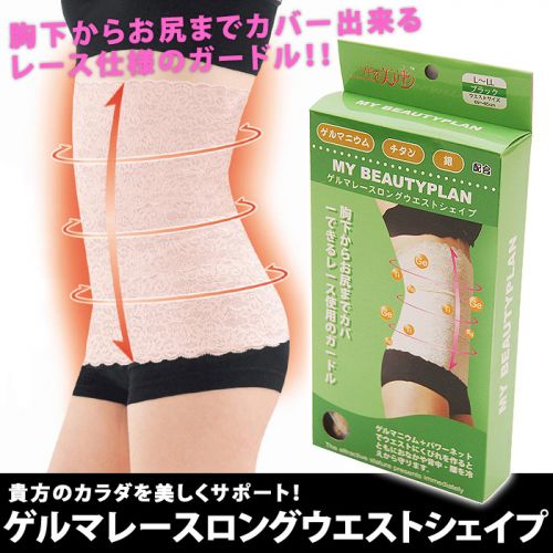 Corset en nylon - Ref 671644